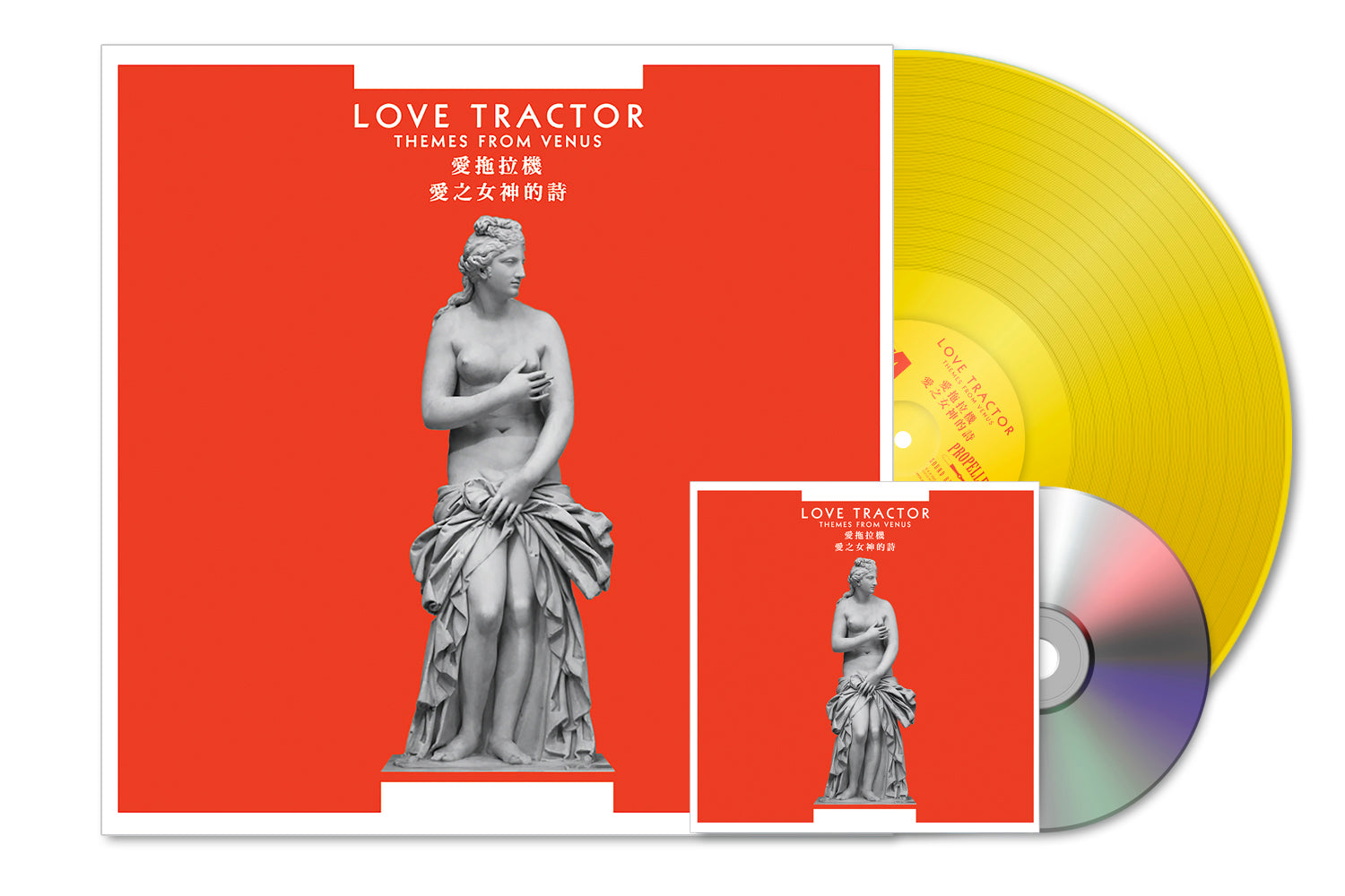 ピエール・ブゾン／LOVE THEMES レコード　　 レコード　　W ORDER: Love Tractor – Propeller Sound Recordings