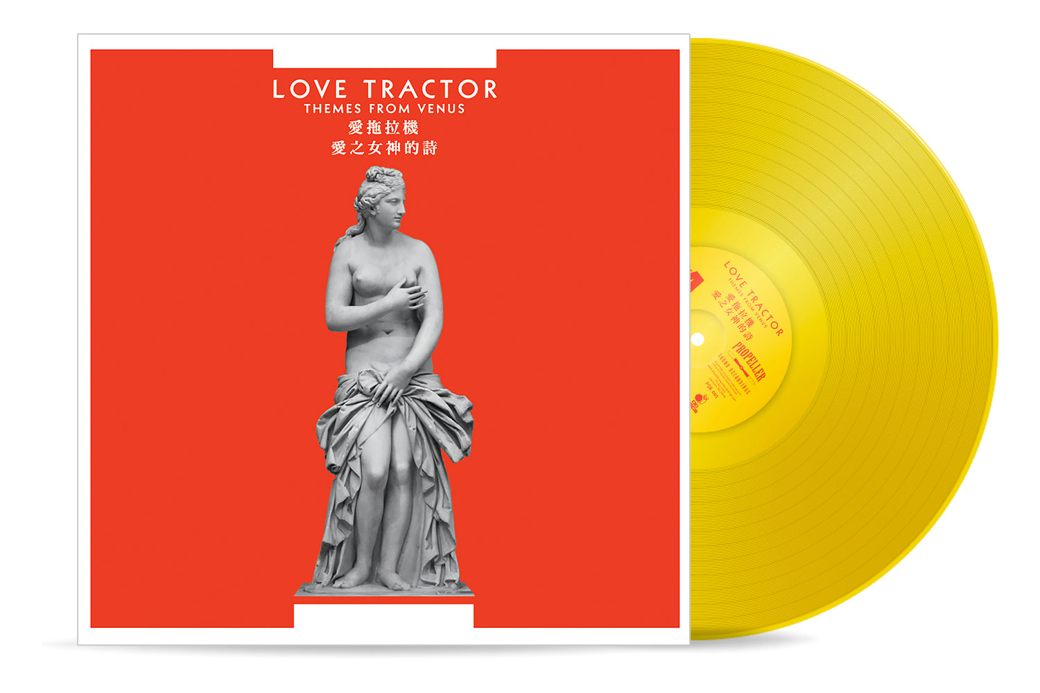 ピエール・ブゾン／LOVE THEMES レコード　　 レコード　　W ORDER: Love Tractor – Propeller Sound Recordings